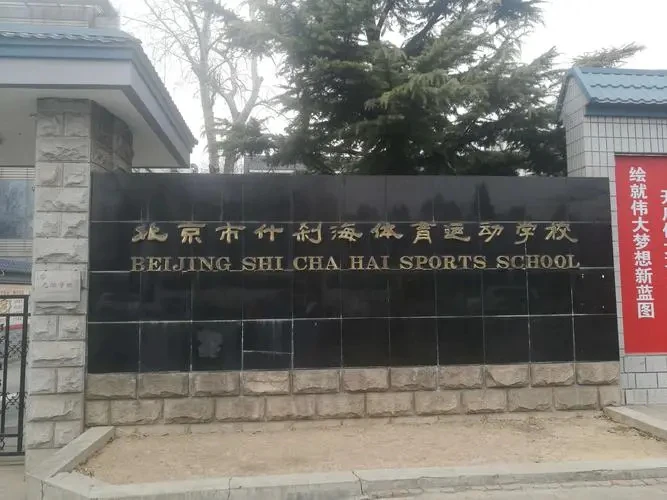 制定篮球交流计划以促进个人技能发展的方法_0