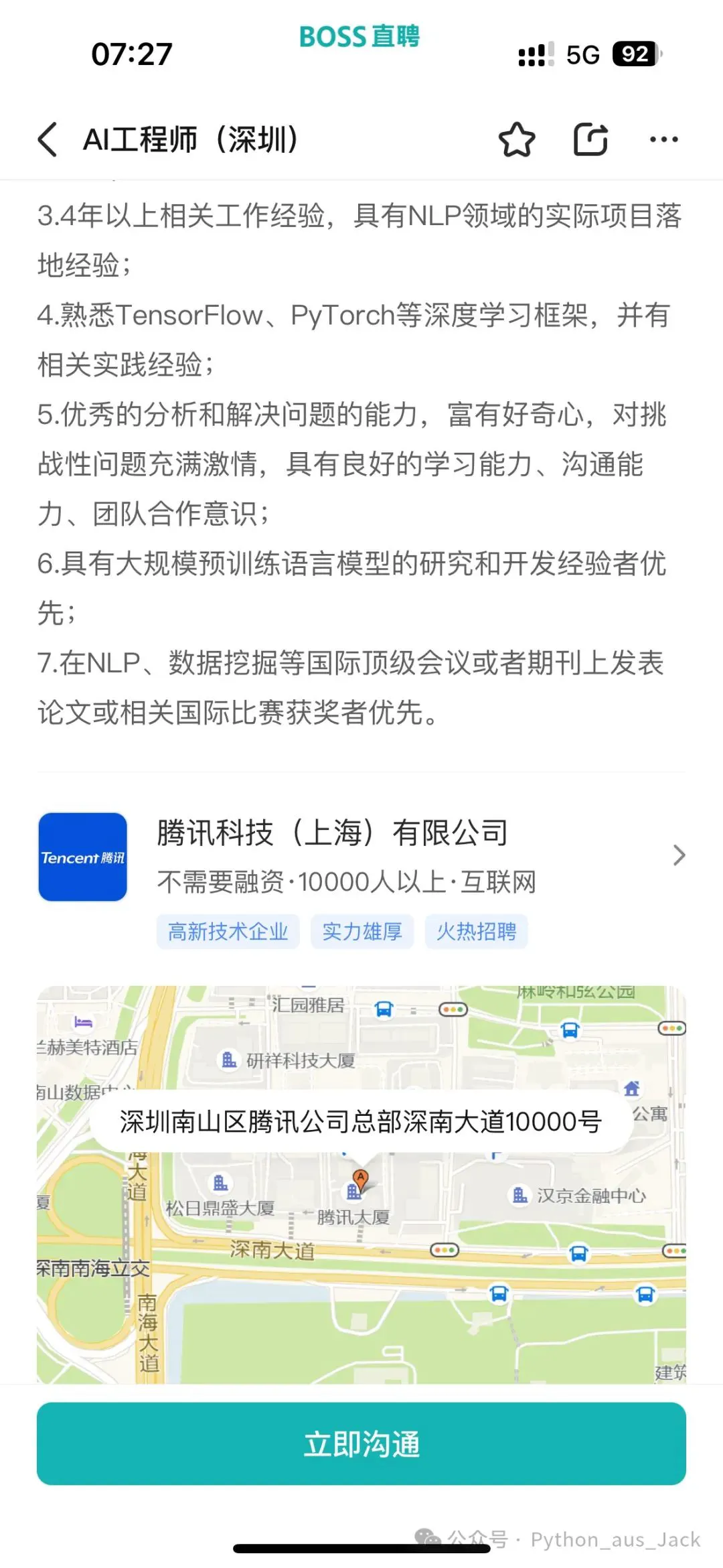 如何制定智能篮球训练计划_2